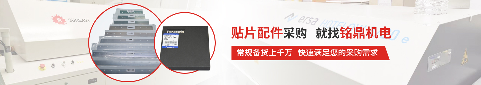 漫道(dào)體(tǐ)育科(kē)技(jì)banner